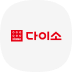 다이소