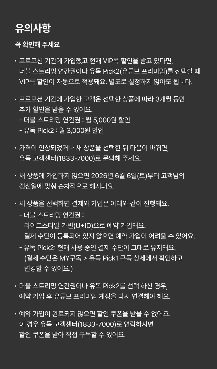 하단내용 참조