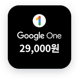 구글원