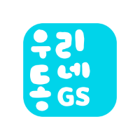 GS25한끼