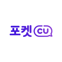 포켓CU