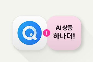 펠로Lite + 추가AI