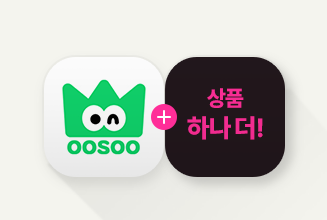 우수AI골드 + 추가혜택