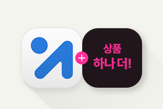 코멘토 + 추가혜택