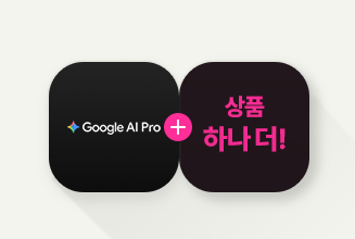 구글 AI 프로