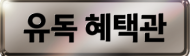 유플러스