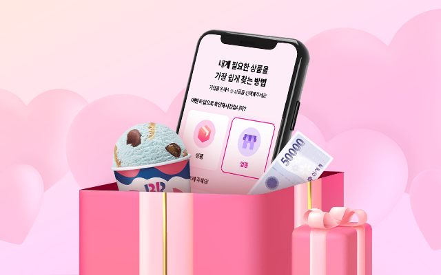 소상공인상품 ‘다이렉트샵‘ 오픈 이벤트 대표 이미지