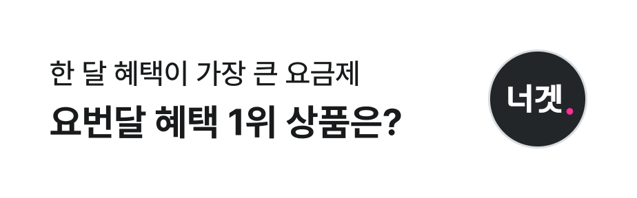 배너03_멀티팩69