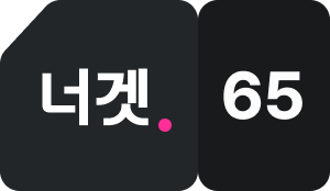 너겟65