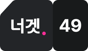 너겟49