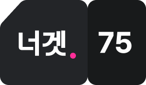 너겟75
