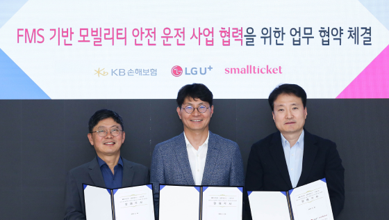 사진은 LG유플러스 용산사옥에서 열린 협약식에 (왼쪽부터)이평로 스몰티켓 부대표이사, 박성율 LG유플러스 기업사업혁신그룹장, 김혁 KB손해보험 자동차보험부문장이 기념촬영을 하고 있는 모습