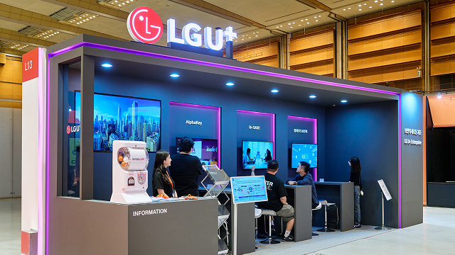 LG유플러스, ISEC 2026서 ‘통합 보안 포트폴리오’ 선보인다