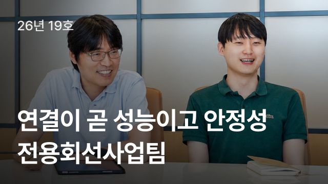 2026년 19호 뉴스레터 | 데이터센터가 아무리 늘어도, 승부는 결국 ‘연결’에서 갈린다 | DCI 시리즈 ②