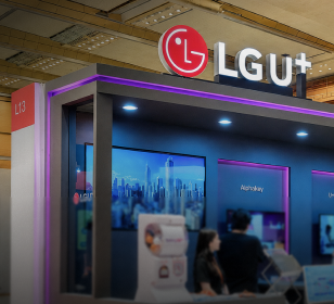 LG U⁺, ISEC 2026 참가